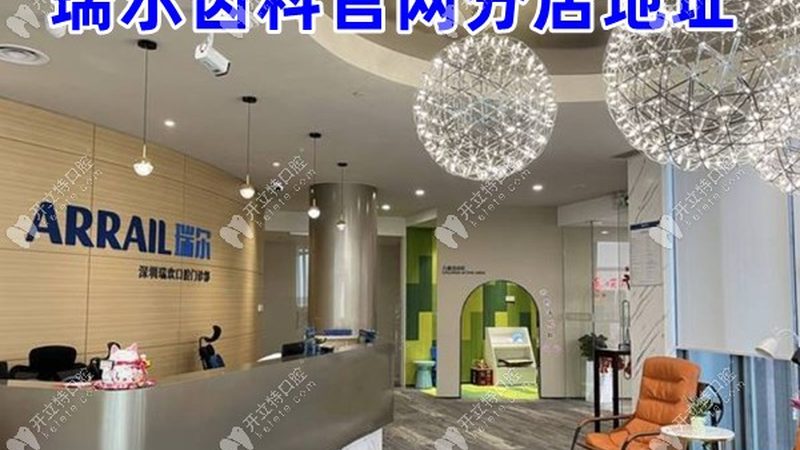 全口种植牙：了解allon4技术，告别缺牙烦恼