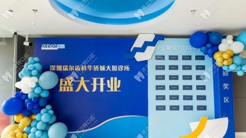 冷光美白凝胶36%浓度，揭秘其背后的技术奥秘**