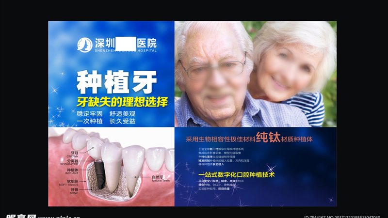 隐形牙套矫正：价格之外，你还需要了解这些**